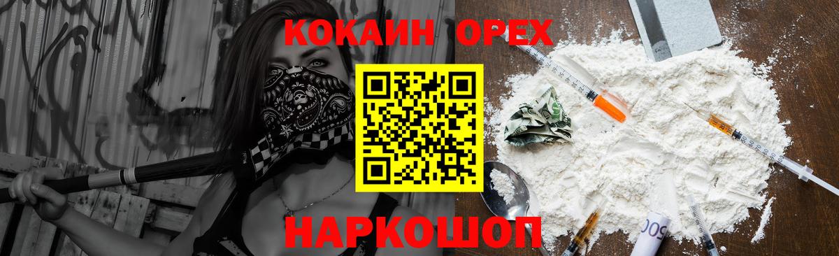 ГАШ Балашиха
