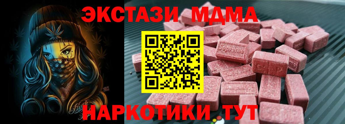 Экстази  Ecstasy Punisher  Вход с VPN  Балашиха  ЭКСТАЗИ DUBAI 