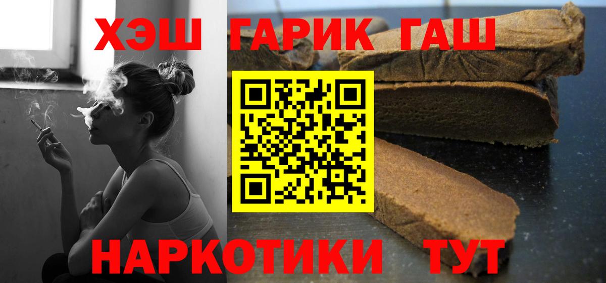 Гашиш Ice-O-Lator Балашиха
