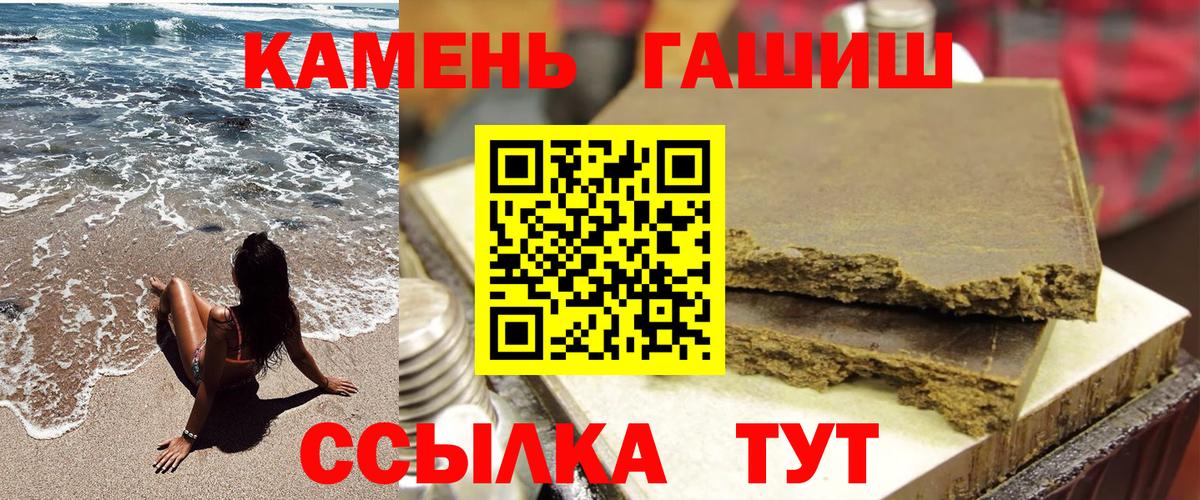 Балашиха  купить закладку  ГАШ hashish  Вход с VPN  ГАШИШ 40% ТГК 