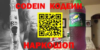ешки Гуково