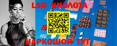 ешки Гуково