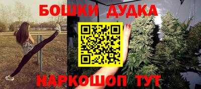 ешки Гуково