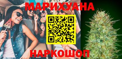 ешки Гуково
