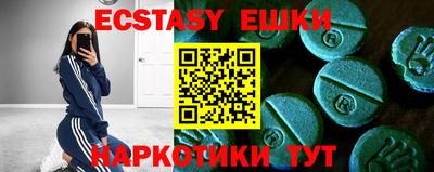 крисы Гулькевичи