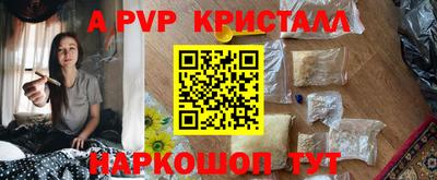 ешки Гуково