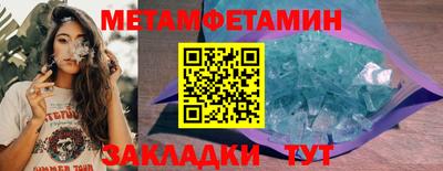 ешки Гуково