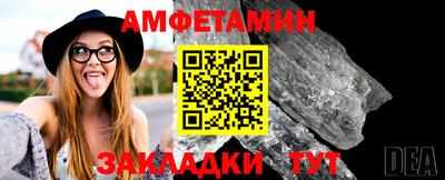 мдма Вышний Волочёк