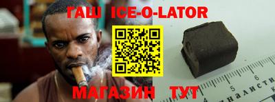 крисы Гулькевичи