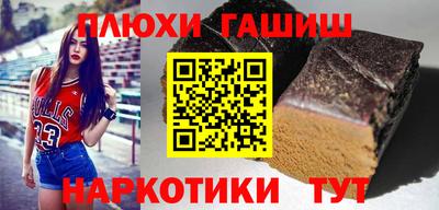 крисы Гулькевичи