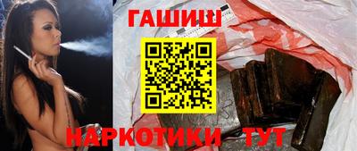 гидра Вязьма