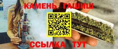 ешки Гуково