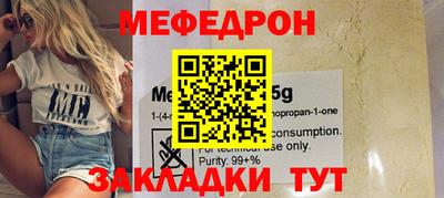 крисы Гулькевичи