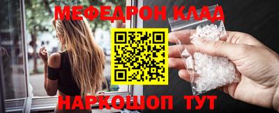 ешки Гуково