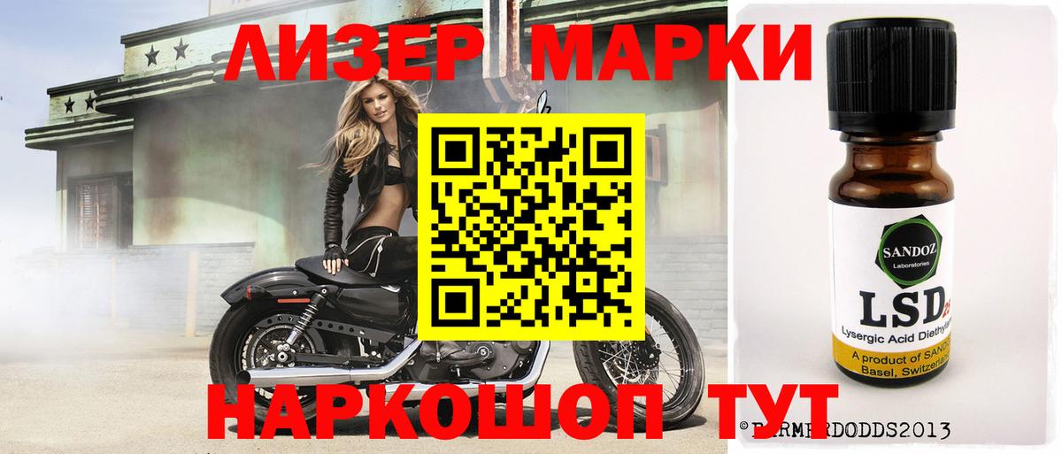 ЛСД экстази кислота  Вход с VPN  Балашиха  ЛСД экстази ecstasy 