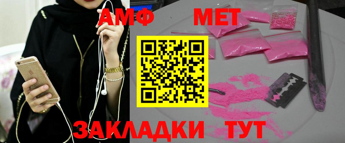Первитин витя Балашиха