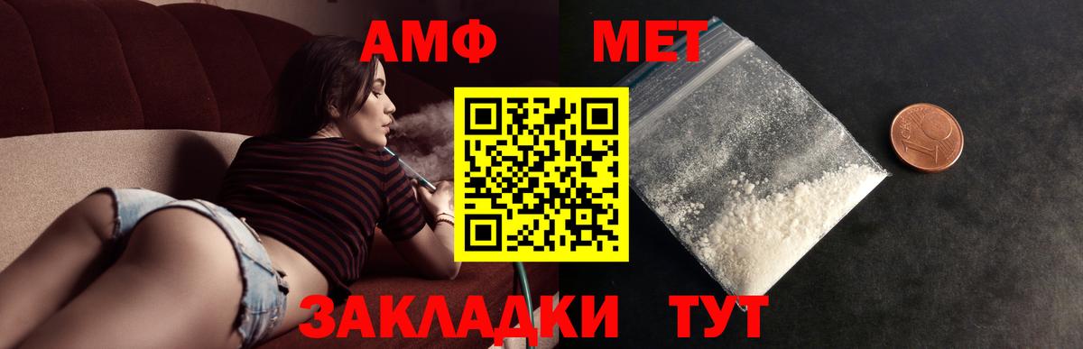НБОМе  Балашиха  Где найти наркотики?  Меф   ГАШ  Канабис  Вход с VPN 