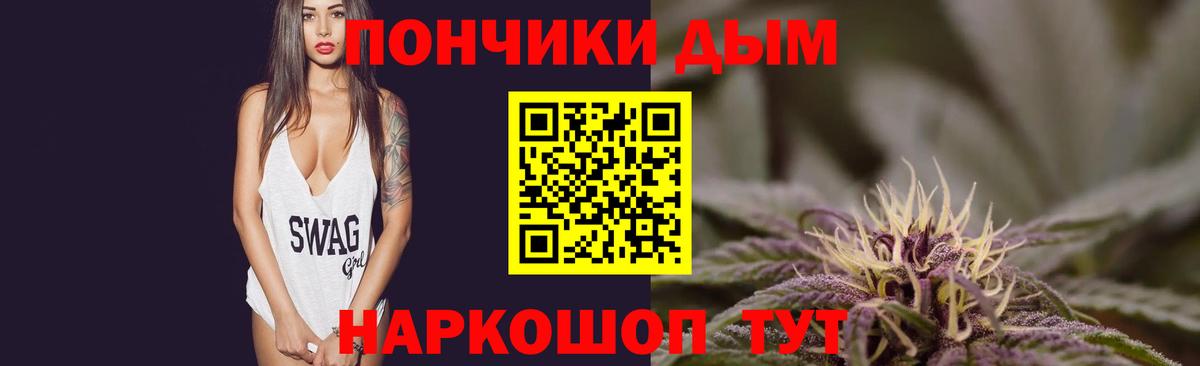 Шишки марихуана индика Балашиха
